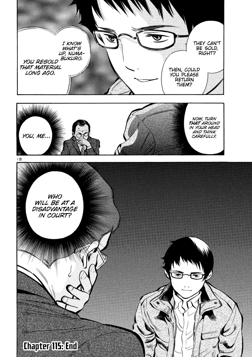 Kurosagi chapter 115 page 18