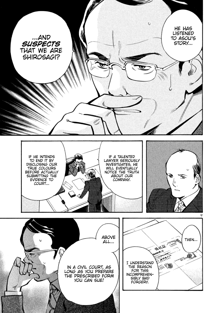 Kurosagi chapter 115 page 9