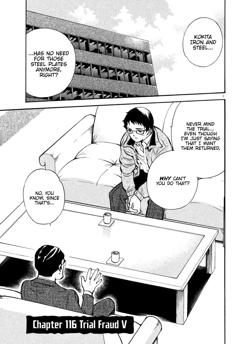 Kurosagi chapter 116 page 1