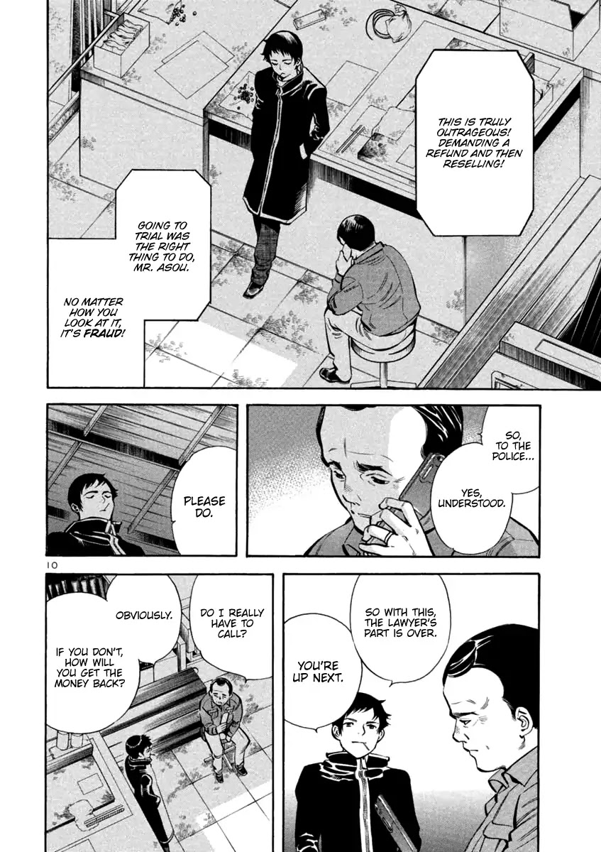 Kurosagi chapter 116 page 10