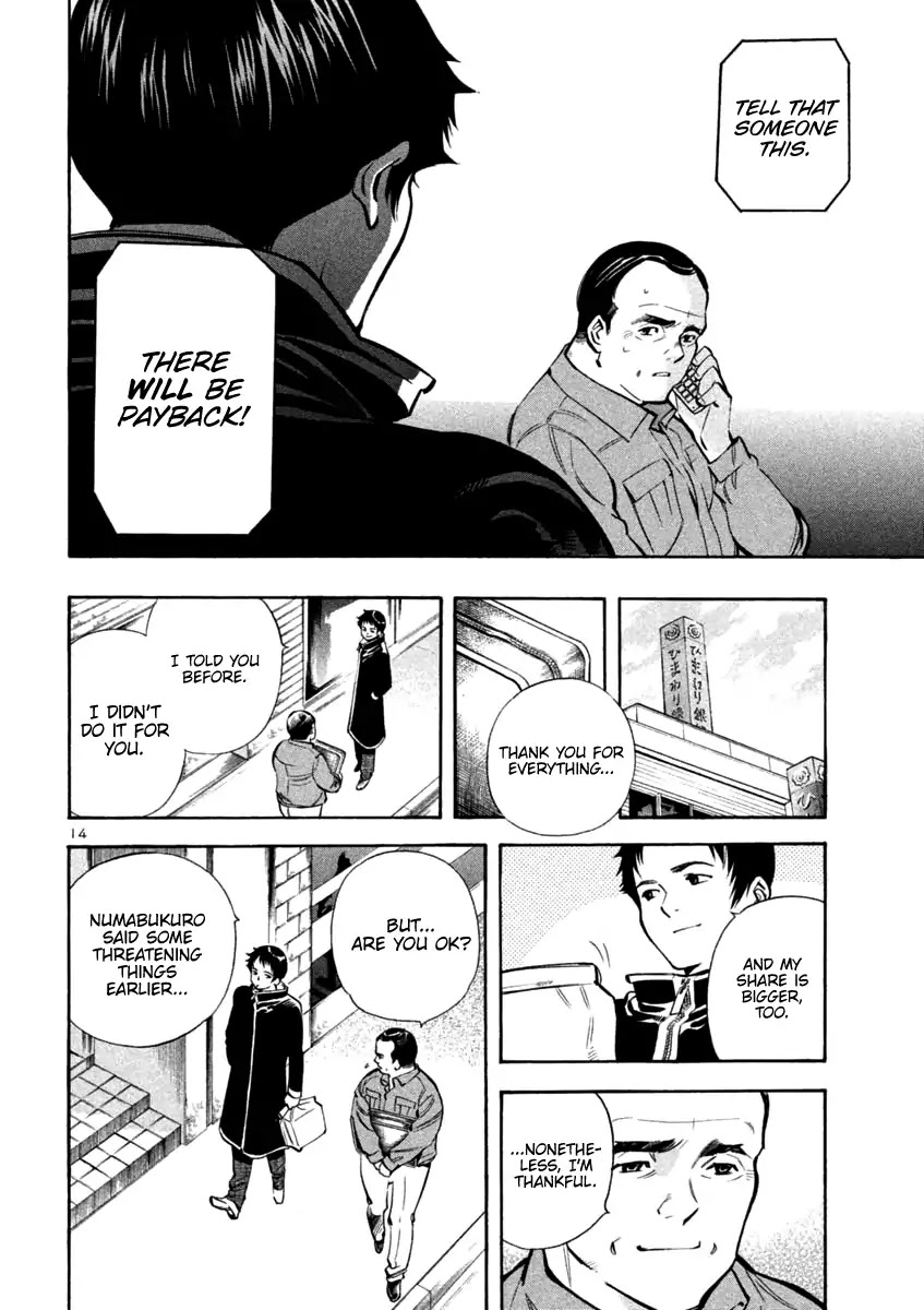 Kurosagi chapter 116 page 14