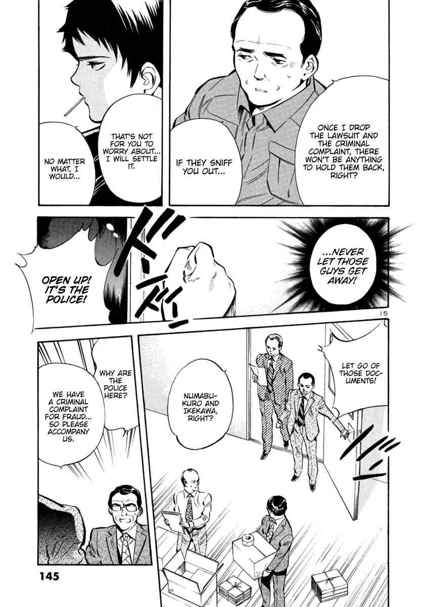 Kurosagi chapter 116 page 15