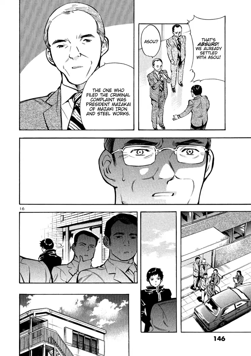 Kurosagi chapter 116 page 16