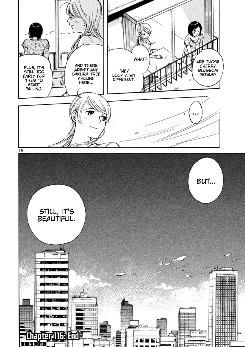 Kurosagi chapter 116 page 18