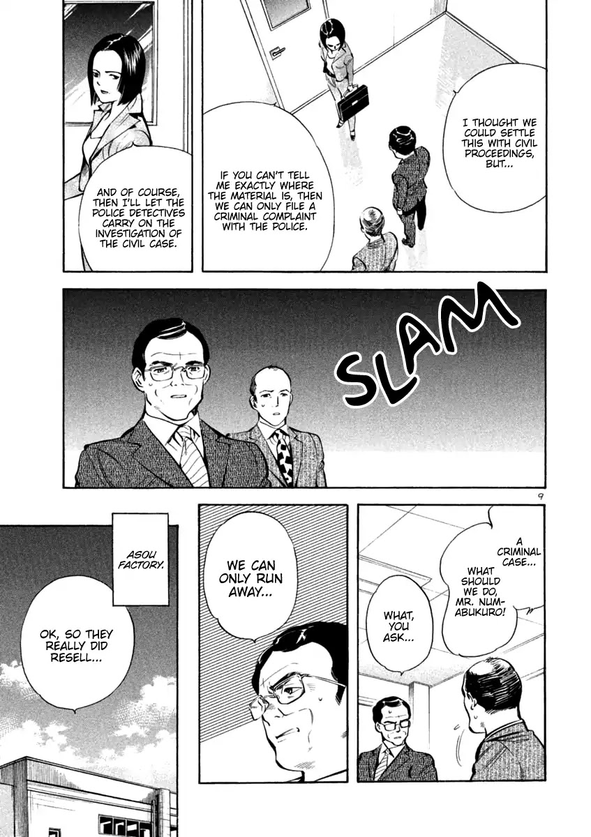 Kurosagi chapter 116 page 9