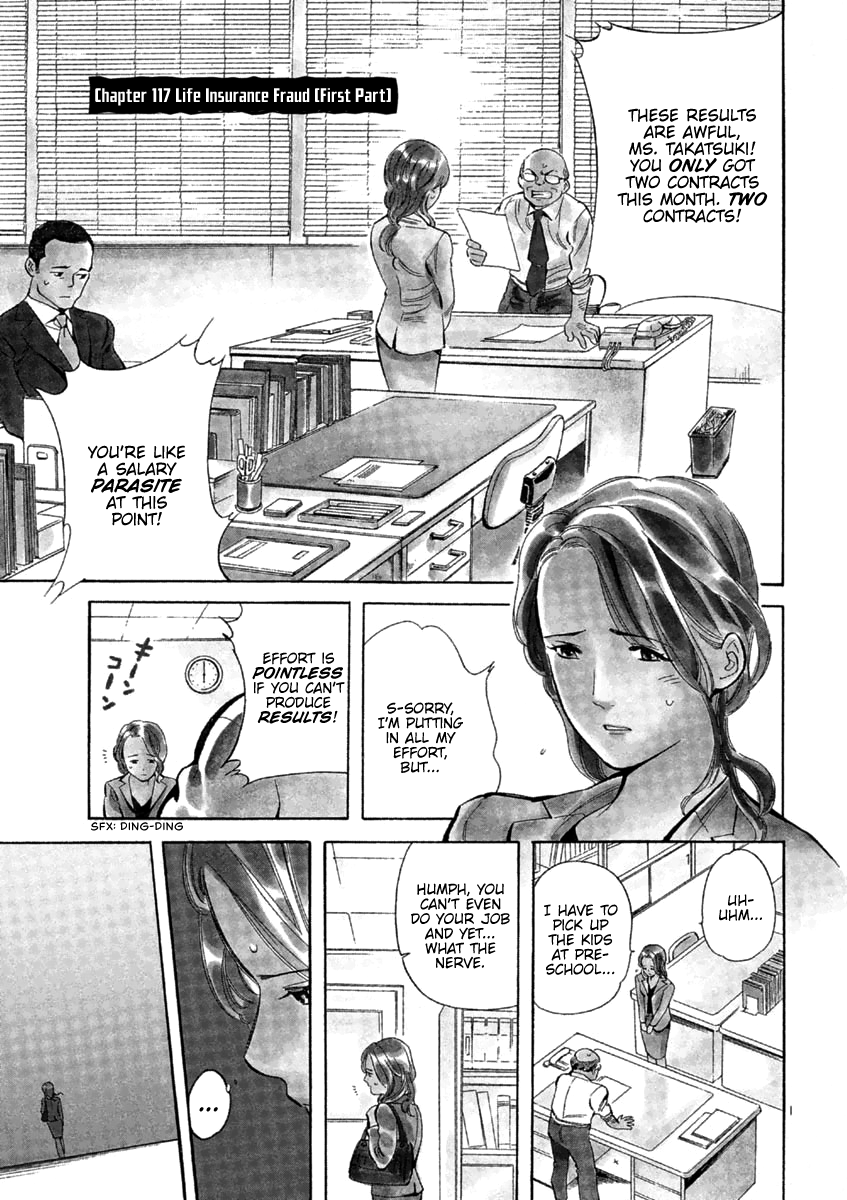 Kurosagi chapter 117 page 1