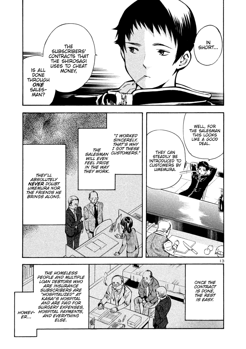 Kurosagi chapter 117 page 12