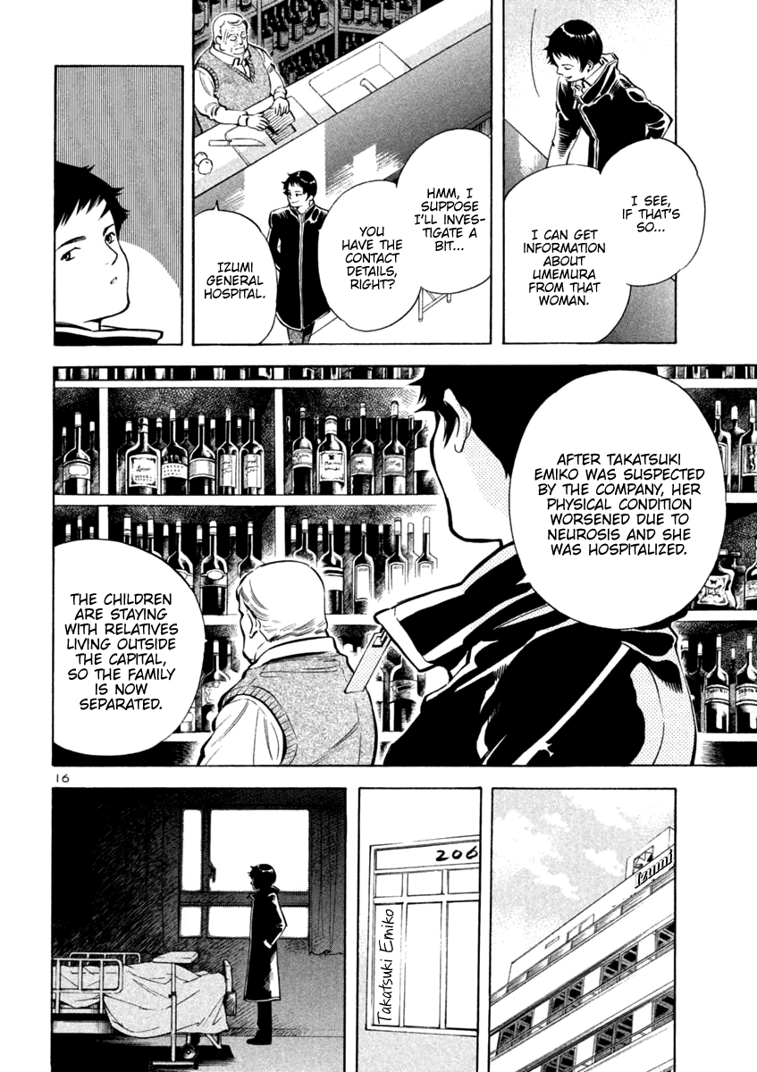Kurosagi chapter 117 page 15