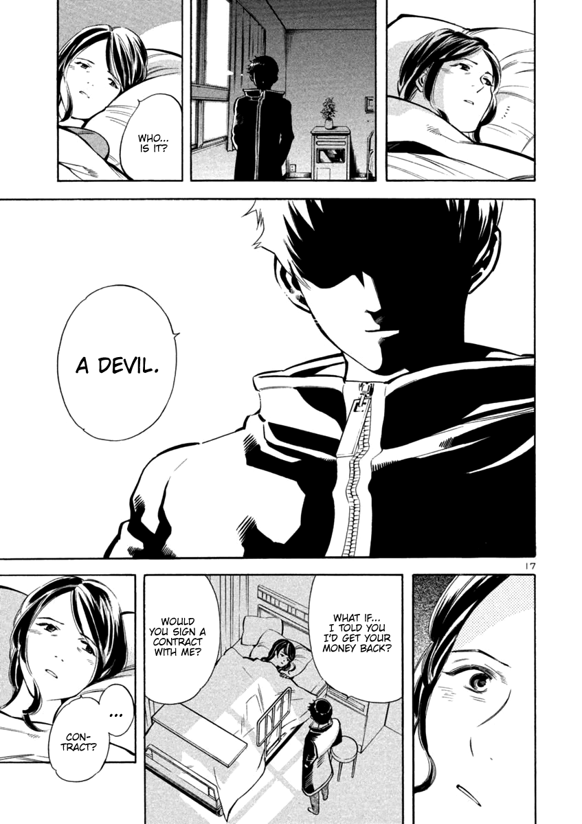 Kurosagi chapter 117 page 16