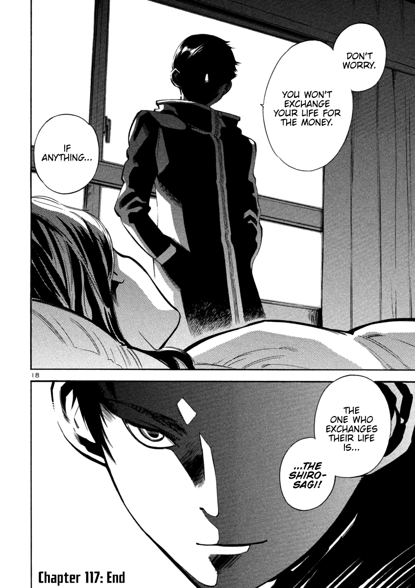 Kurosagi chapter 117 page 17
