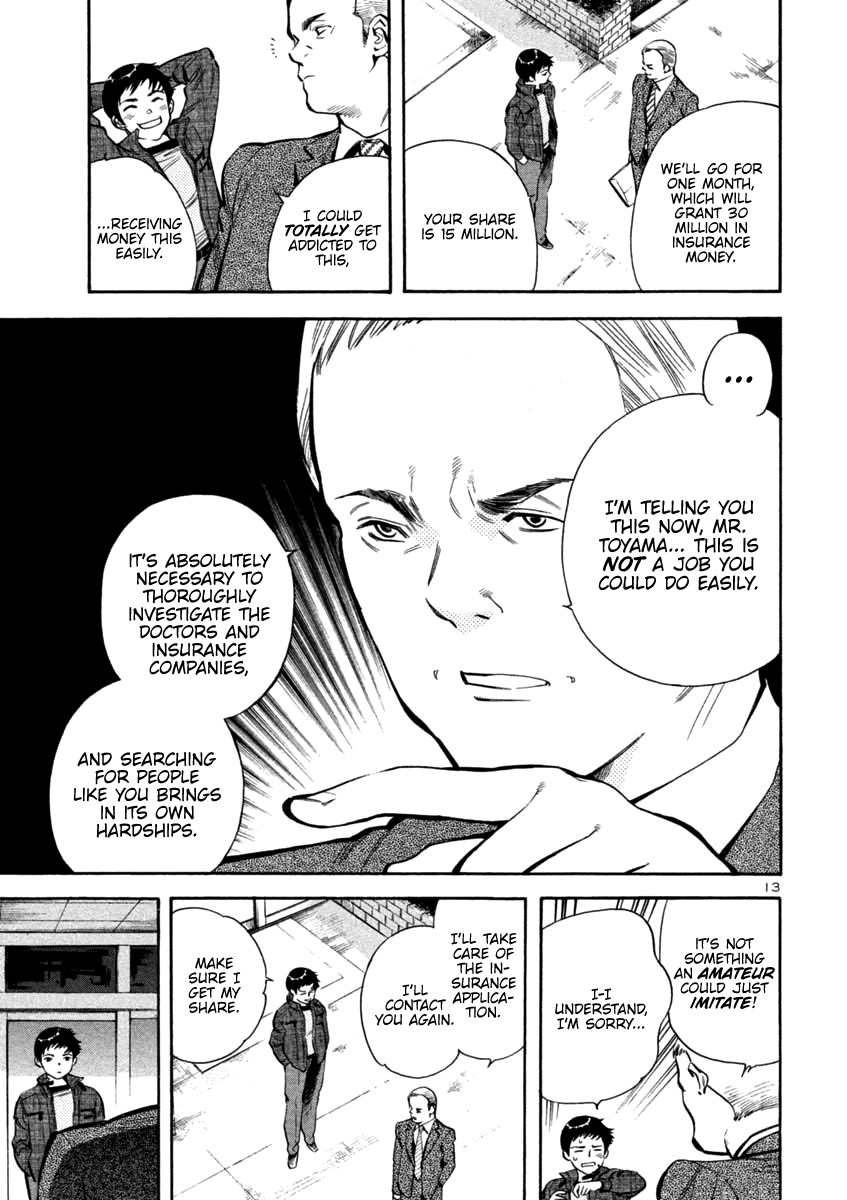 Kurosagi chapter 118 page 13