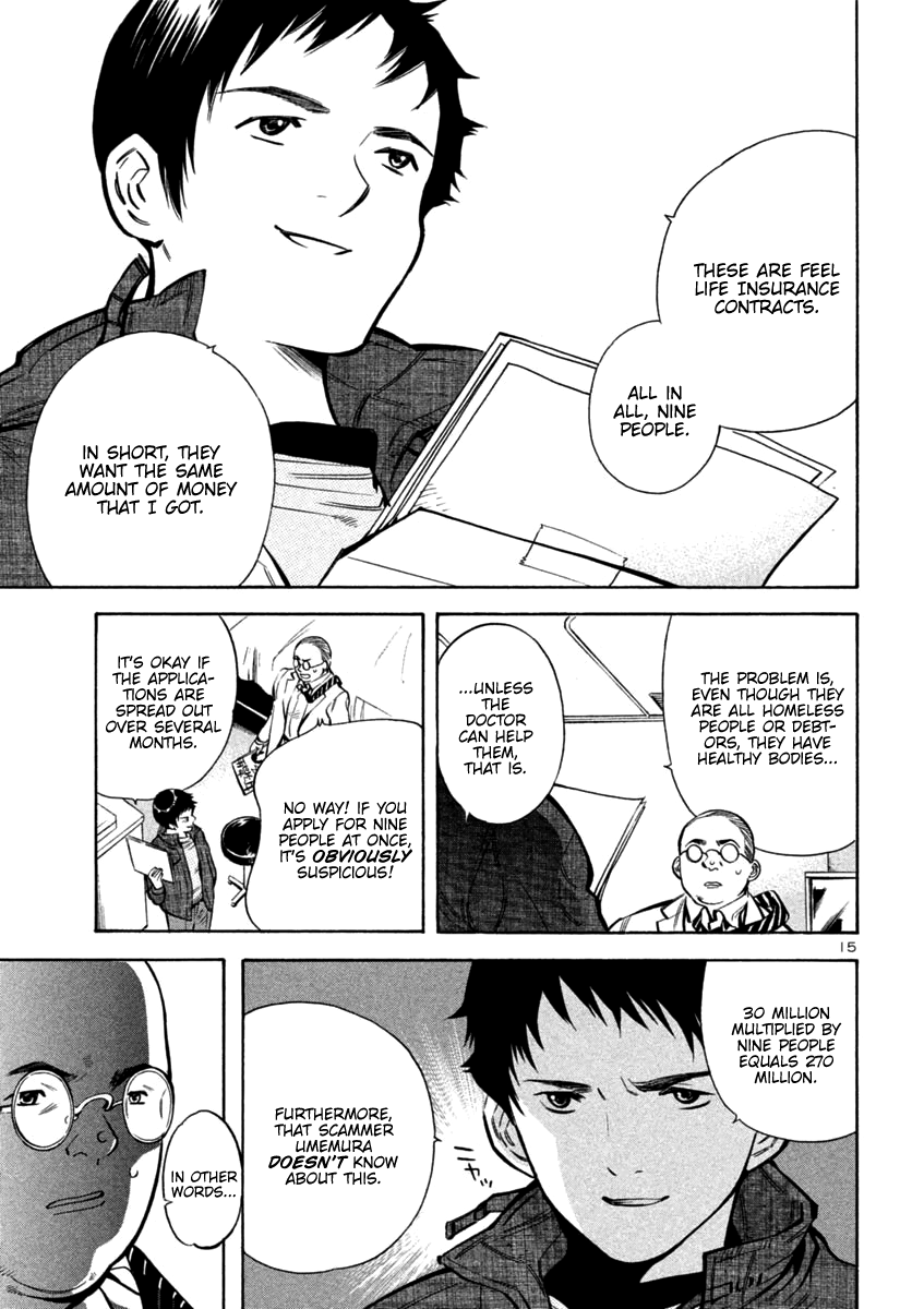 Kurosagi chapter 118 page 15