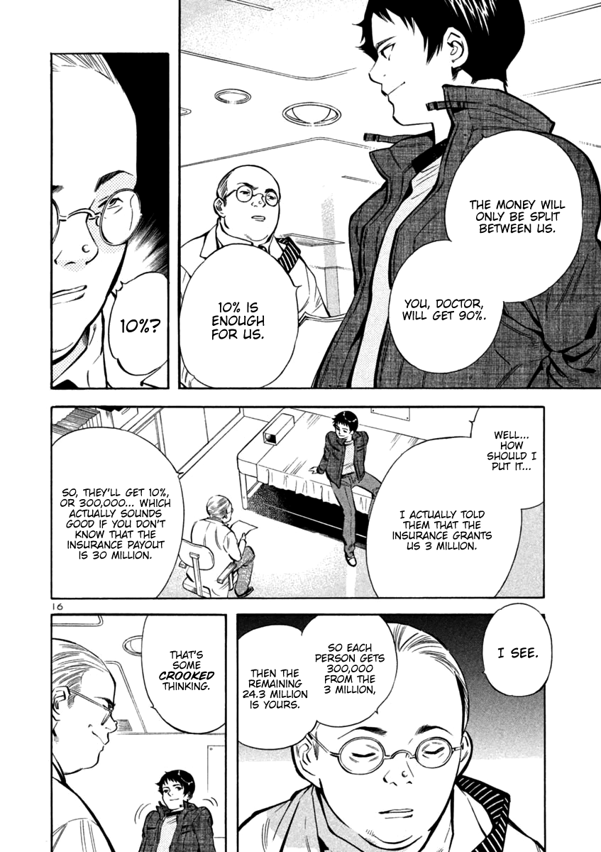 Kurosagi chapter 118 page 16