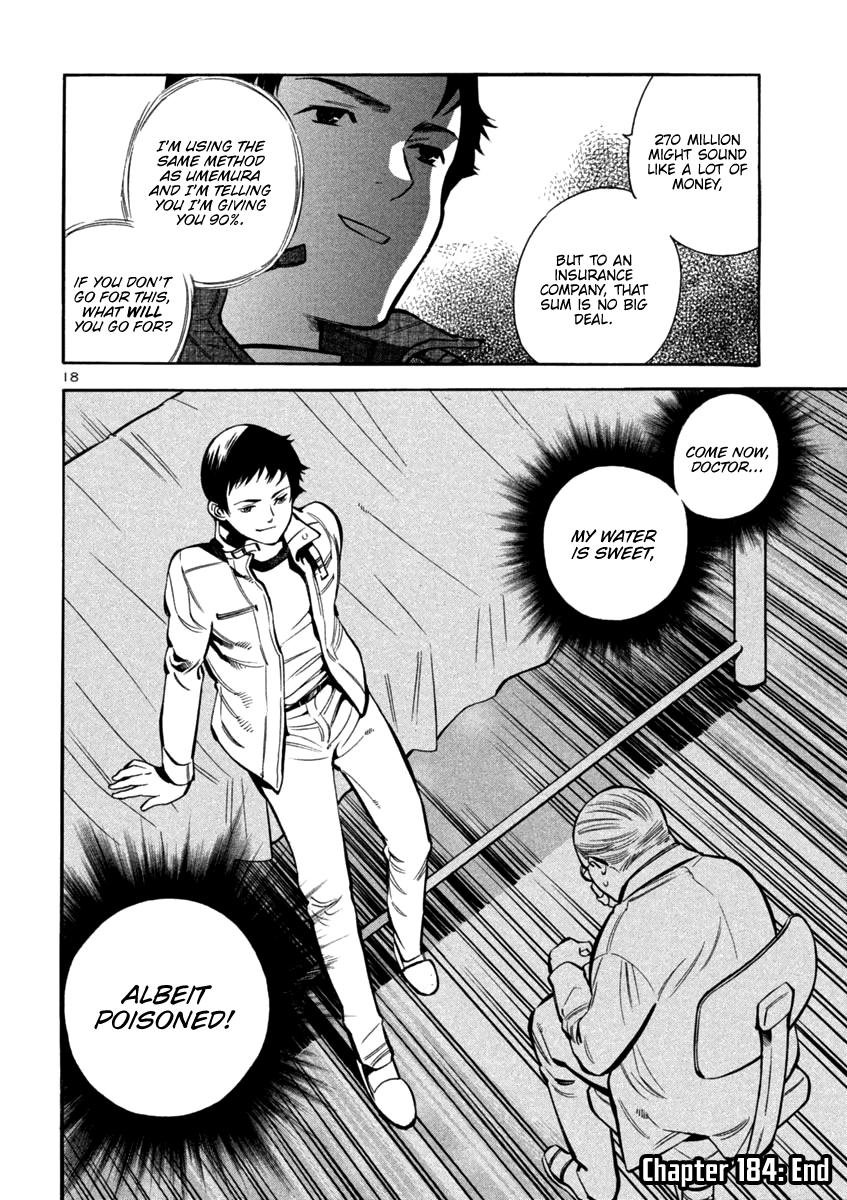 Kurosagi chapter 118 page 18