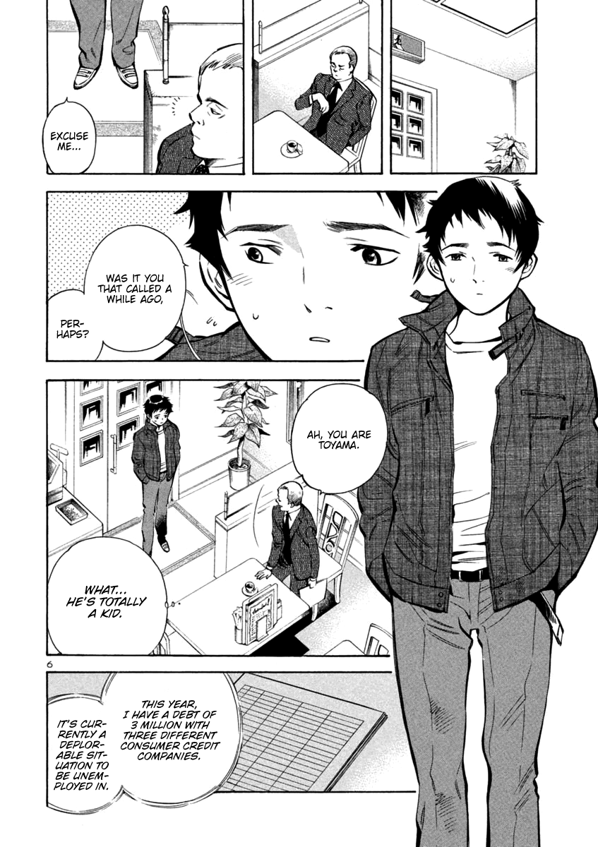 Kurosagi chapter 118 page 6