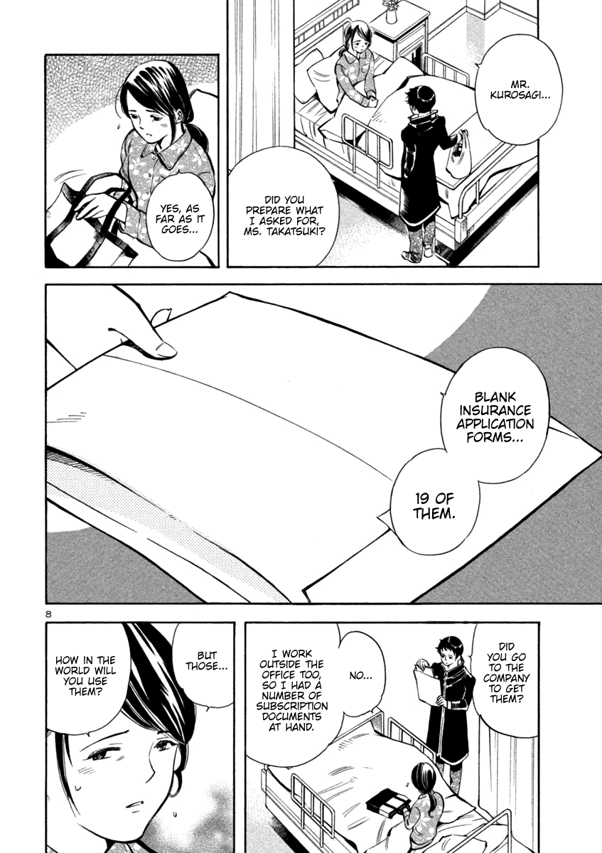 Kurosagi chapter 118 page 8