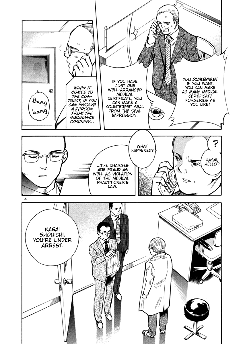Kurosagi chapter 119 page 14