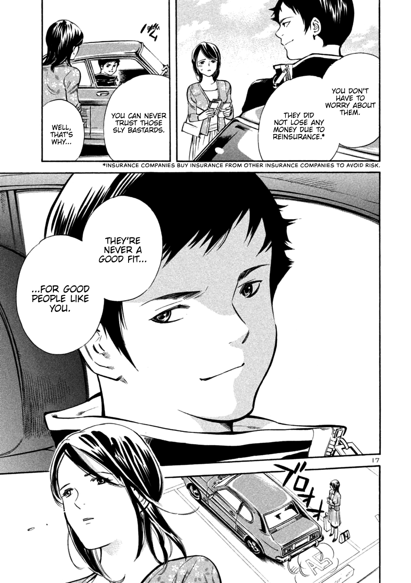 Kurosagi chapter 119 page 17