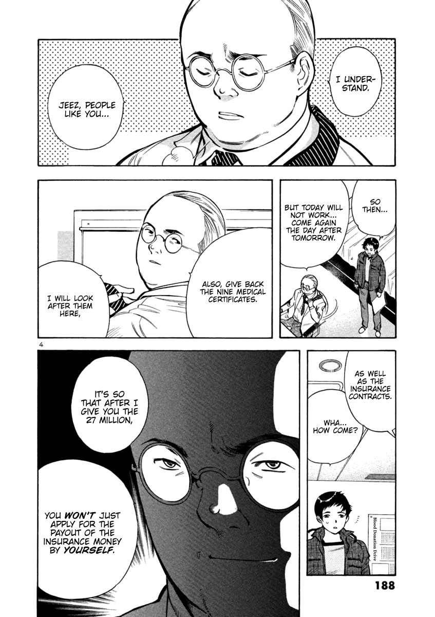 Kurosagi chapter 119 page 4