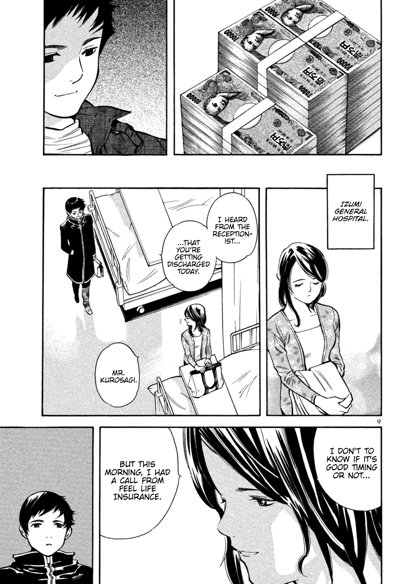 Kurosagi chapter 119 page 9