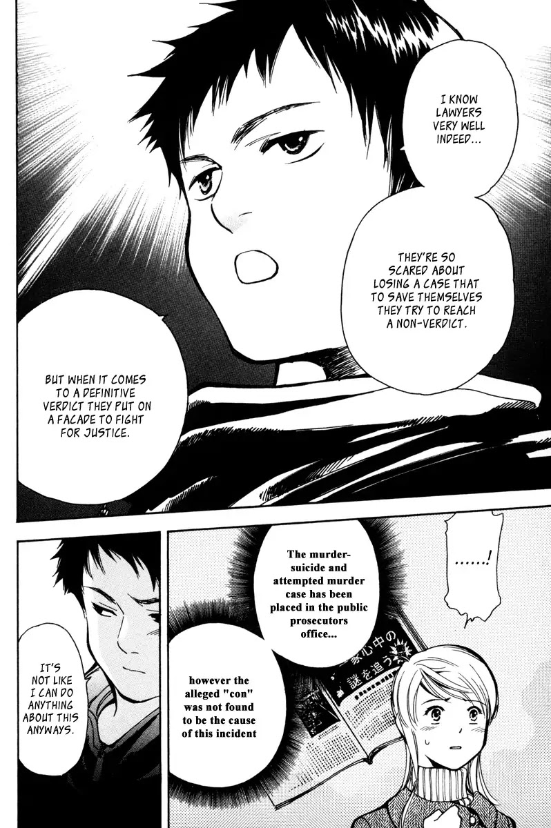Kurosagi chapter 12 page 16