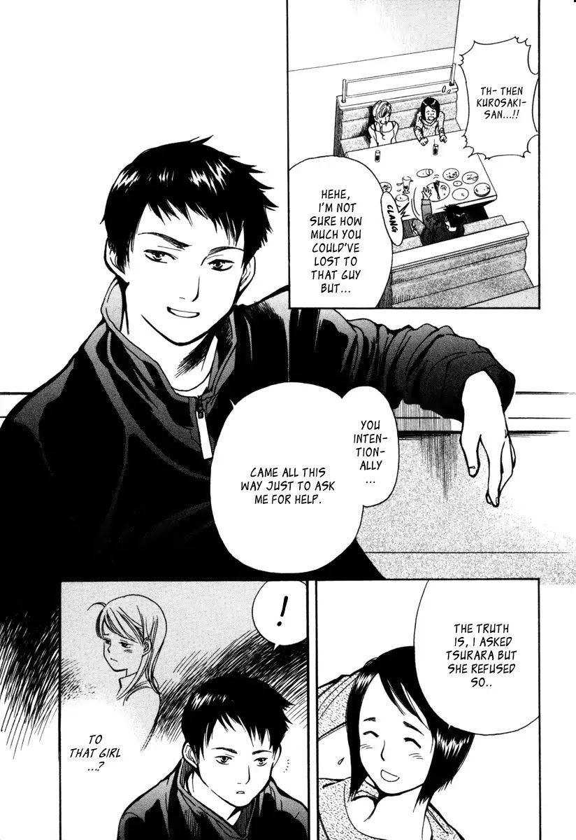 Kurosagi chapter 12 page 3