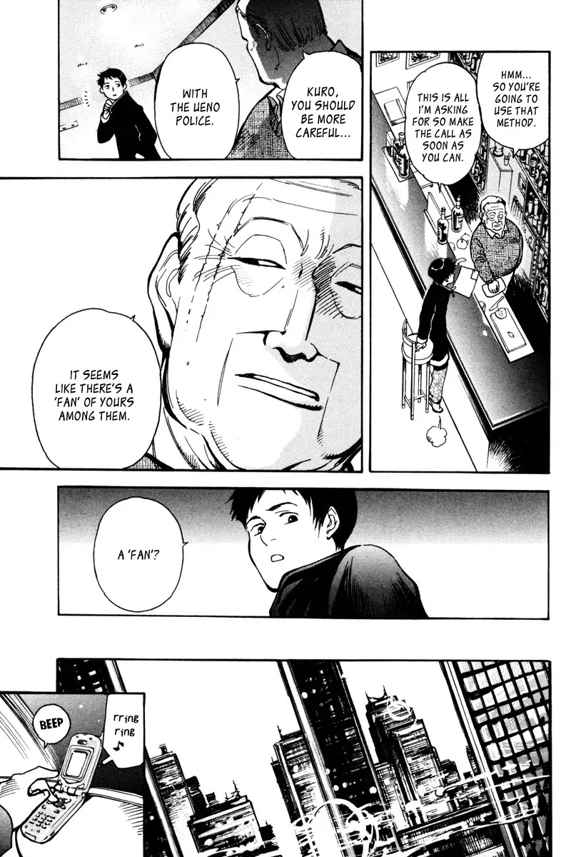 Kurosagi chapter 12 page 7