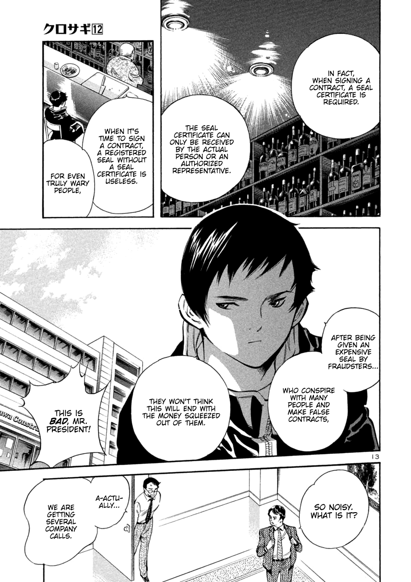 Kurosagi chapter 120 page 12