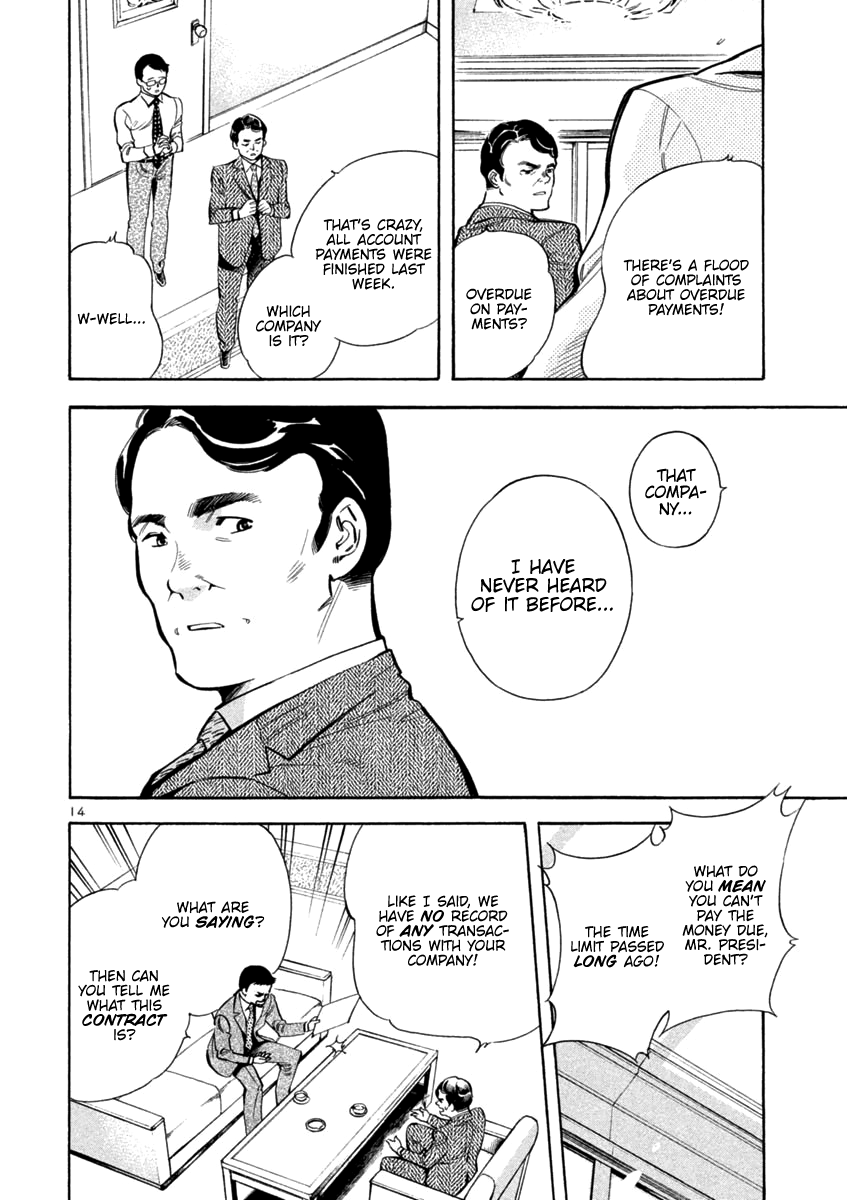 Kurosagi chapter 120 page 13