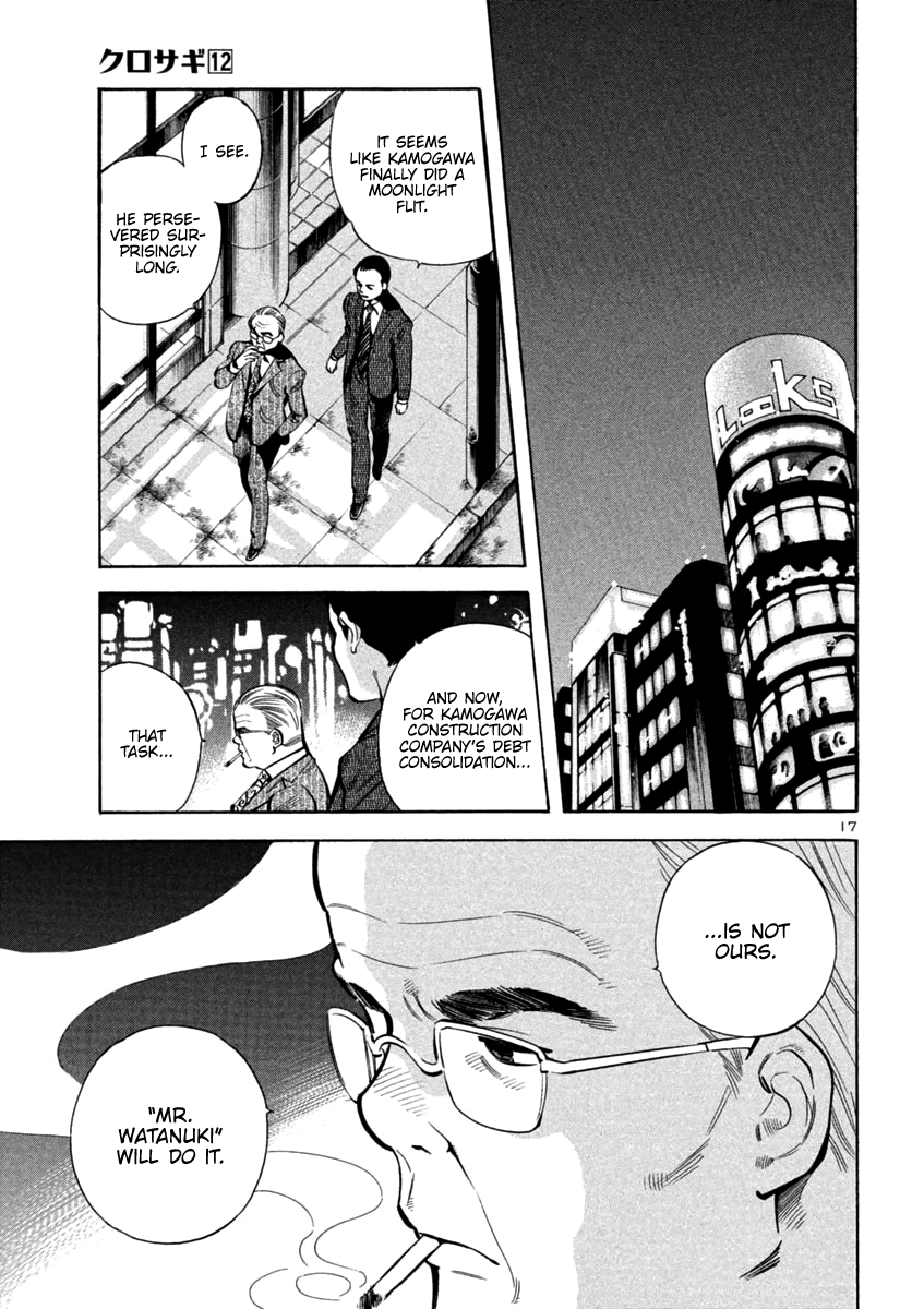 Kurosagi chapter 120 page 16