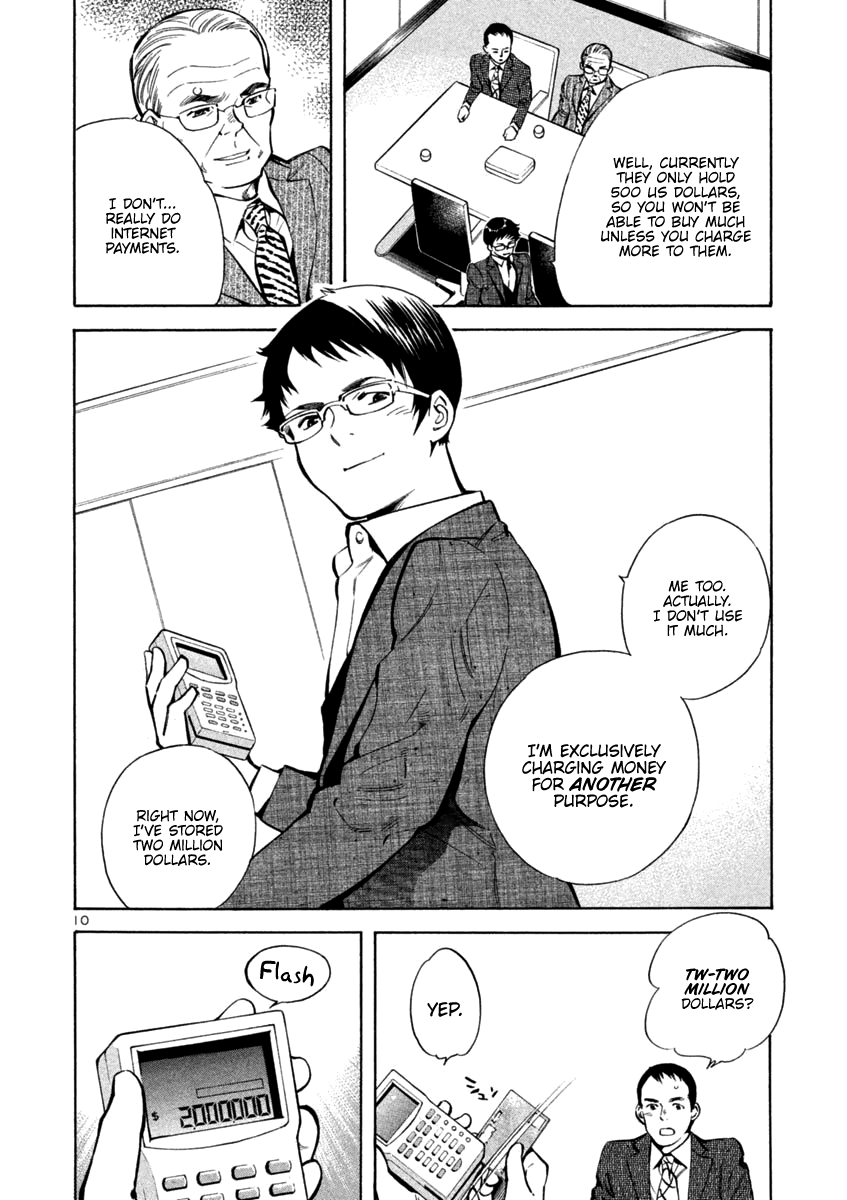 Kurosagi chapter 121 page 10