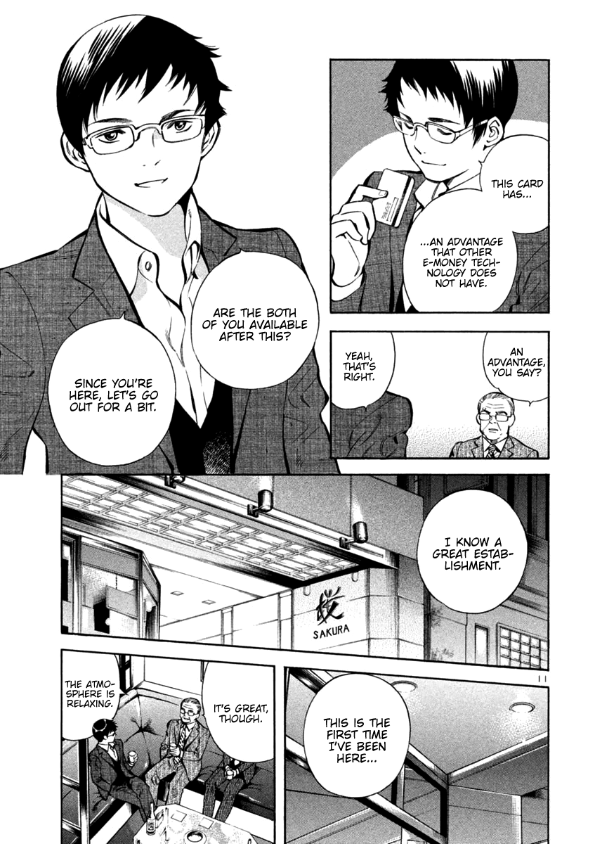 Kurosagi chapter 121 page 11