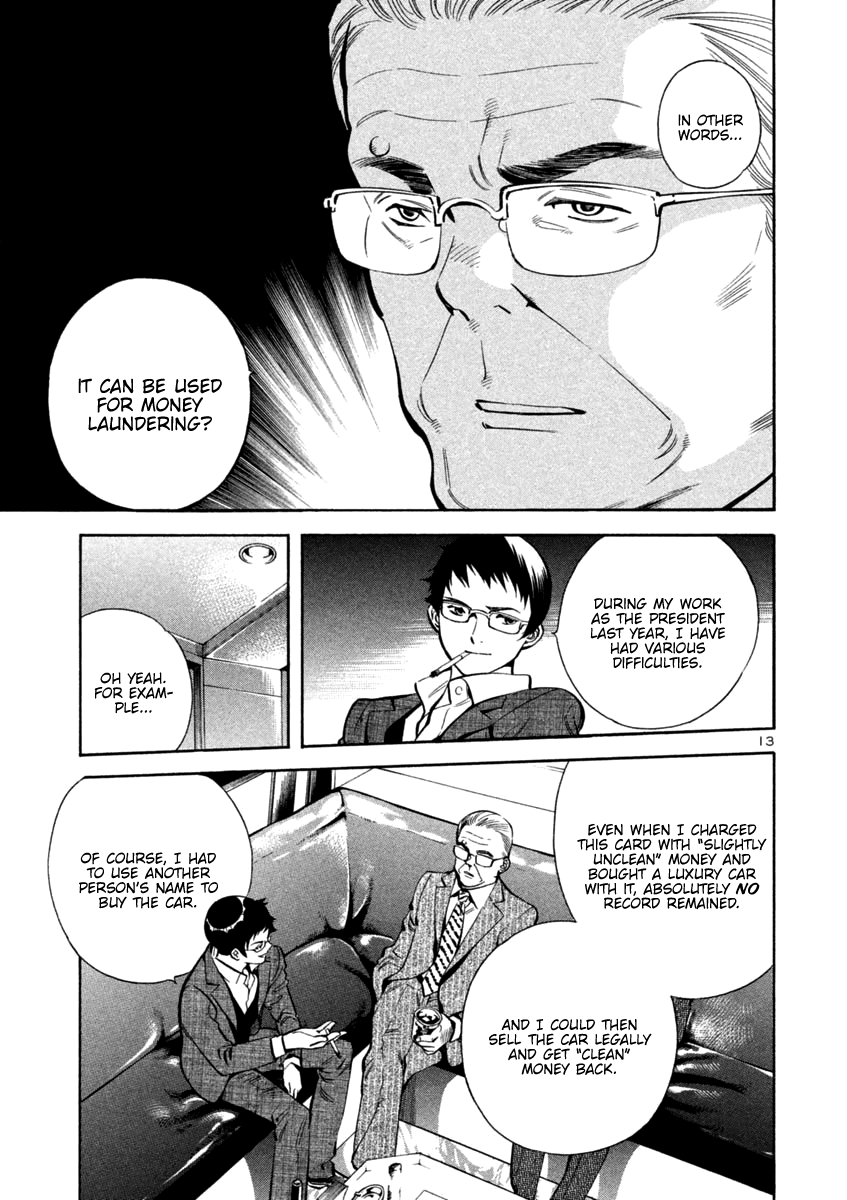 Kurosagi chapter 121 page 13