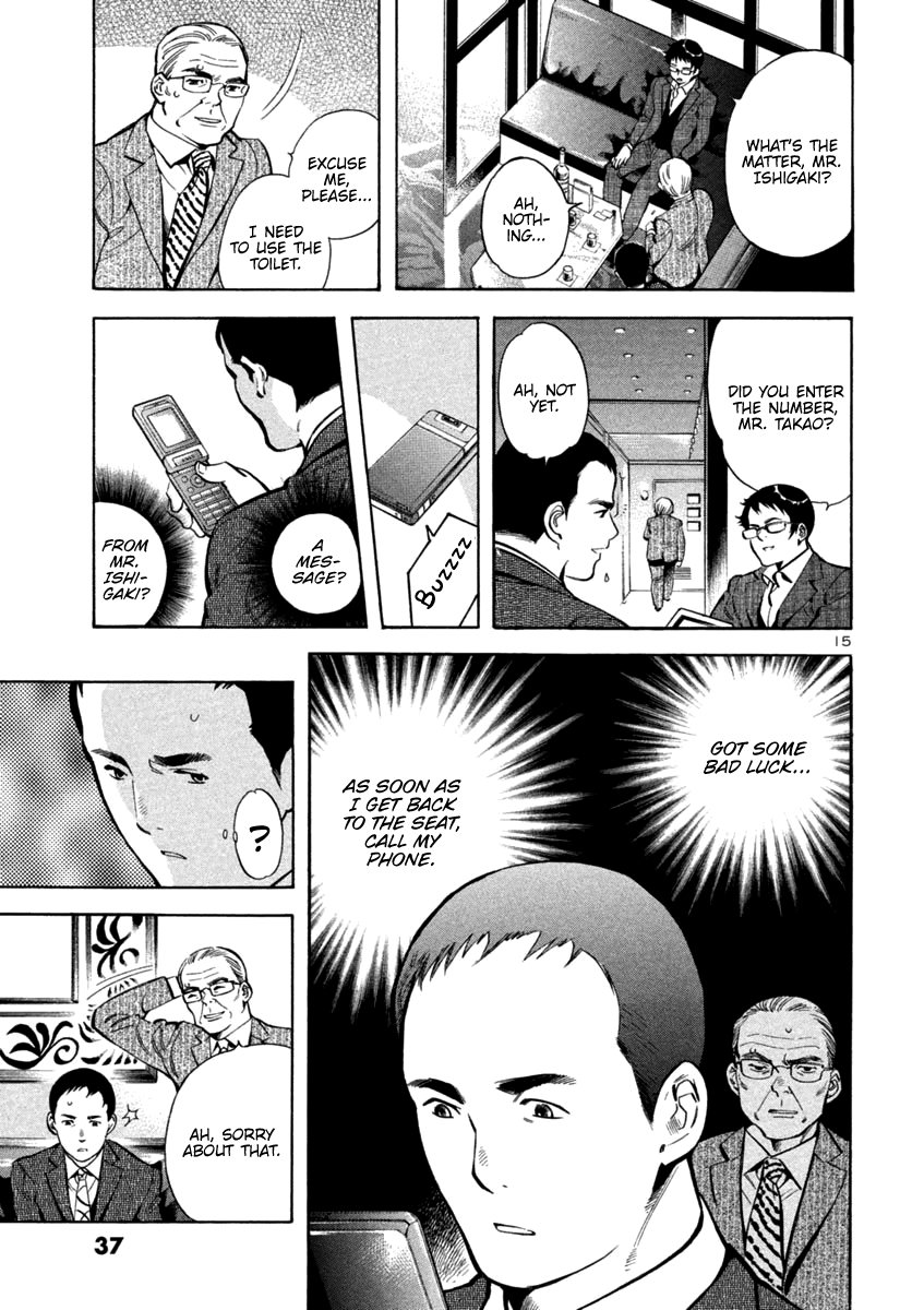 Kurosagi chapter 121 page 15