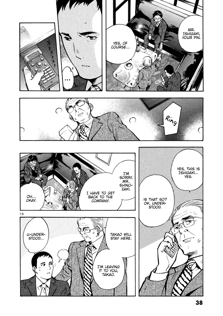 Kurosagi chapter 121 page 16