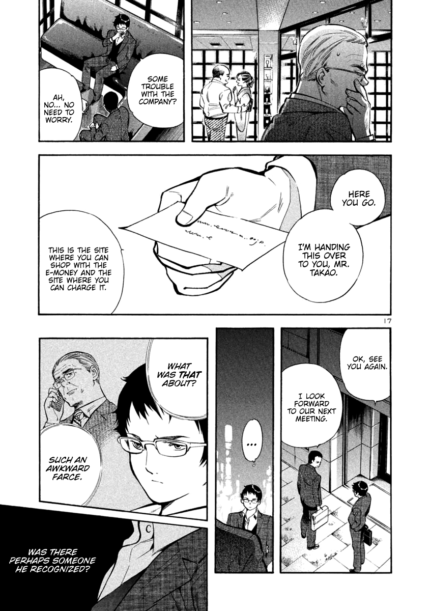 Kurosagi chapter 121 page 17