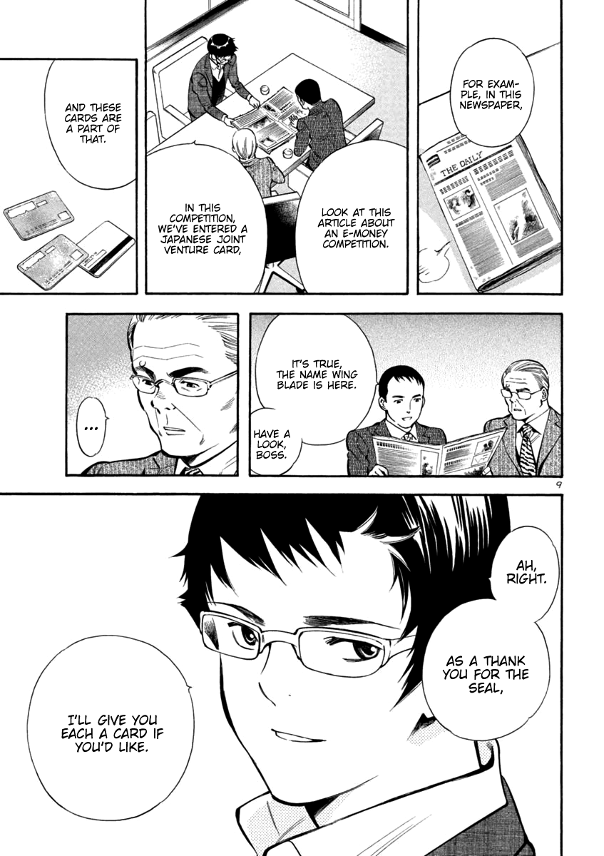 Kurosagi chapter 121 page 9