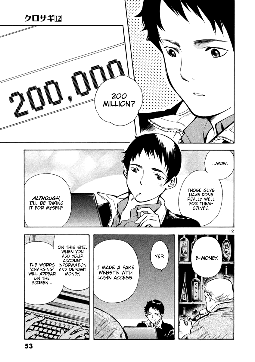 Kurosagi chapter 122 page 13