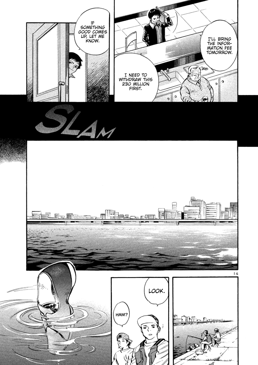 Kurosagi chapter 122 page 15
