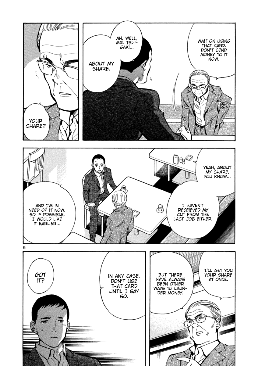 Kurosagi chapter 122 page 6