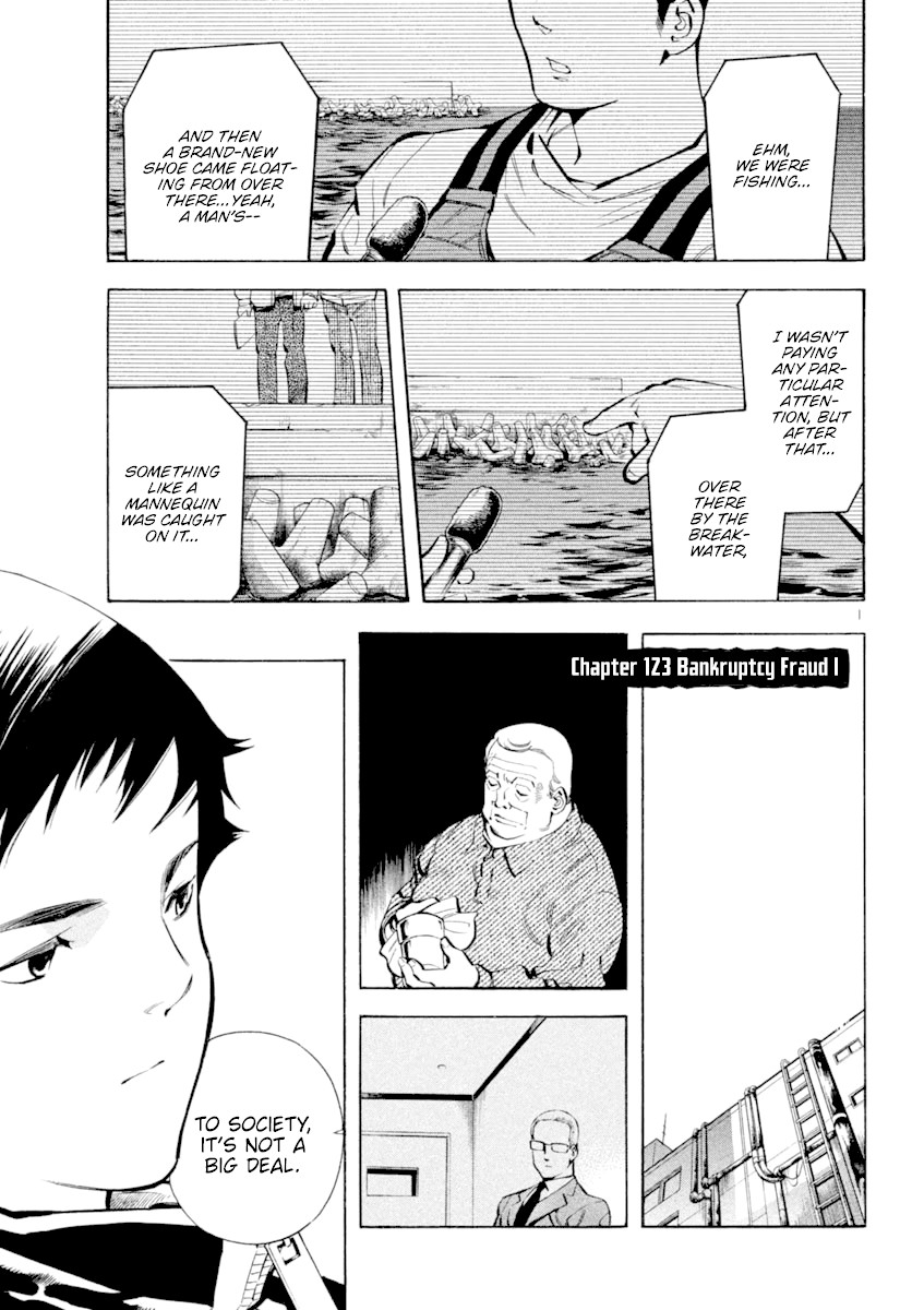 Kurosagi chapter 123 page 1