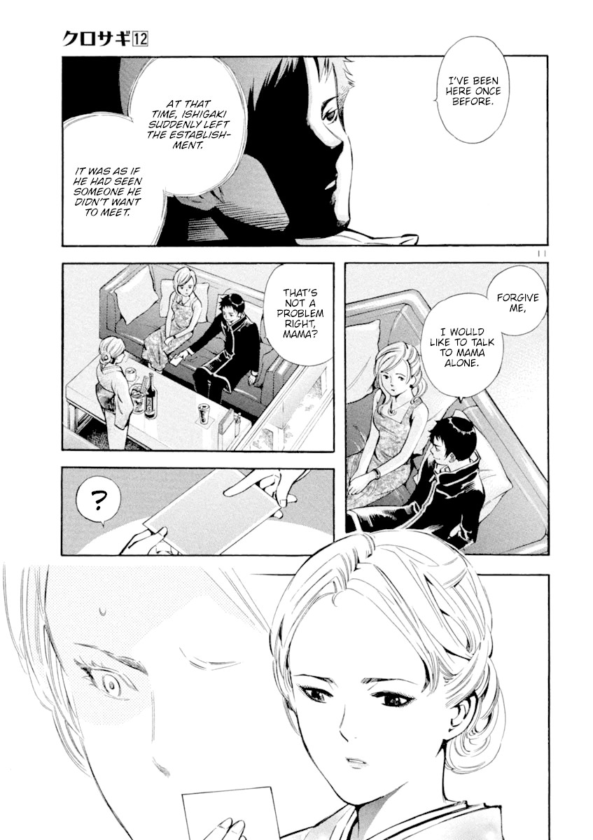 Kurosagi chapter 123 page 11
