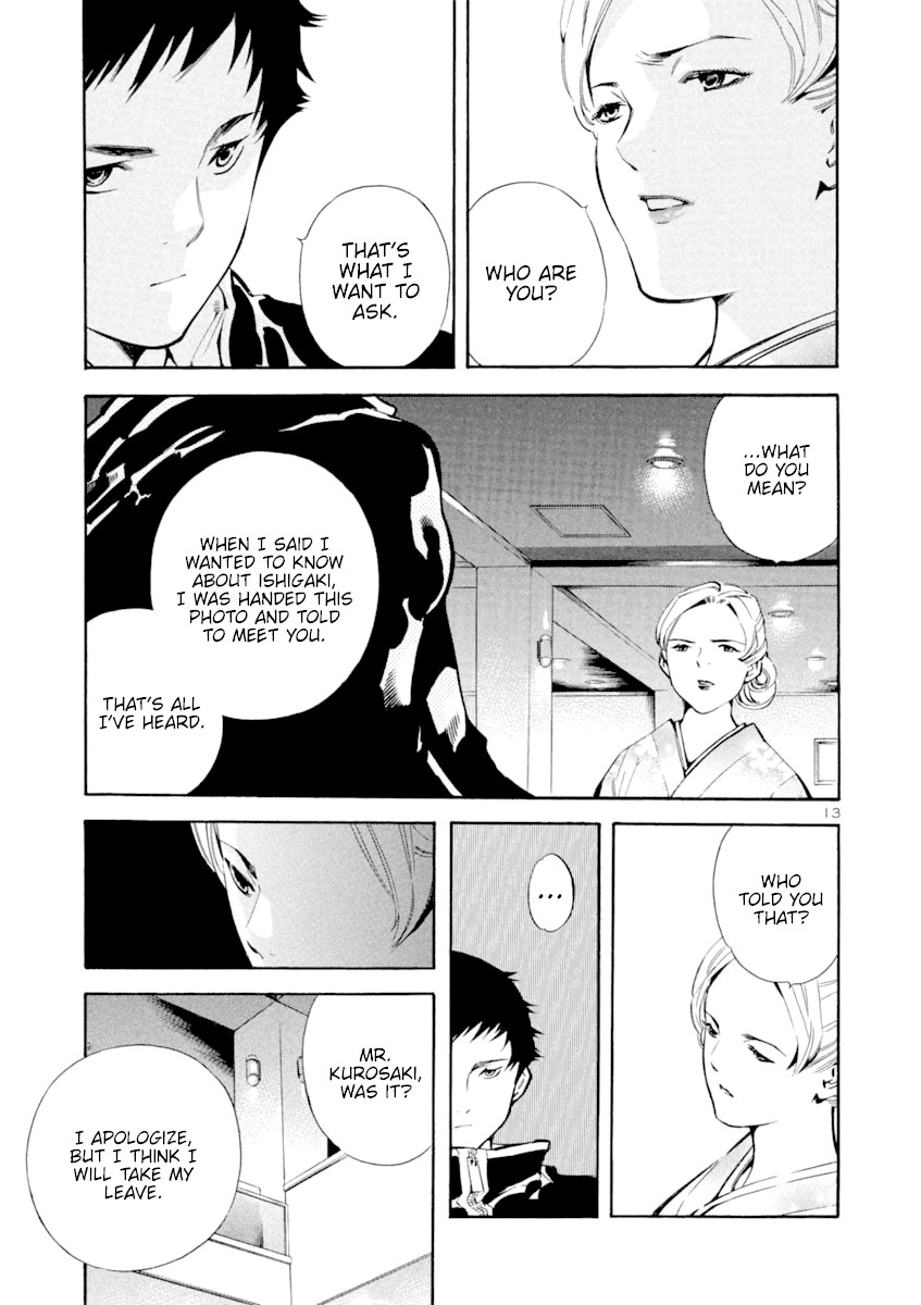 Kurosagi chapter 123 page 13