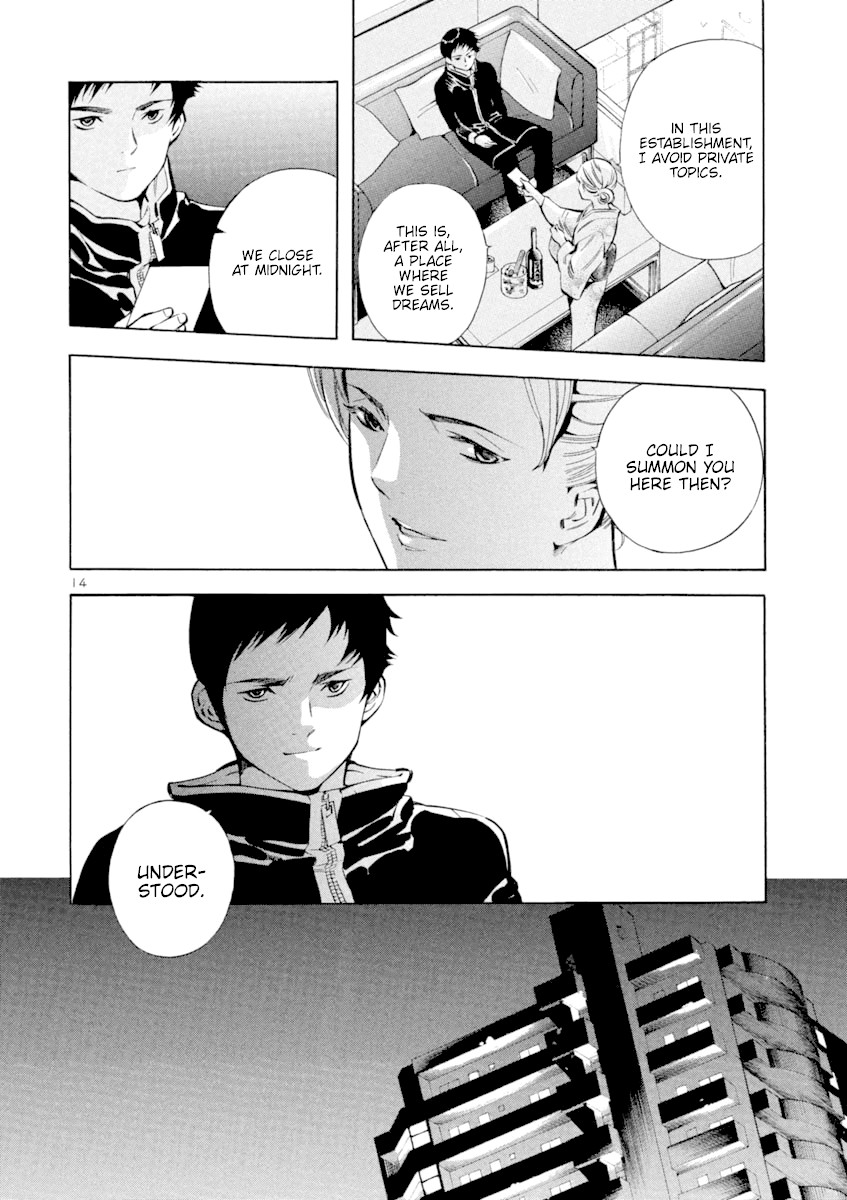Kurosagi chapter 123 page 14