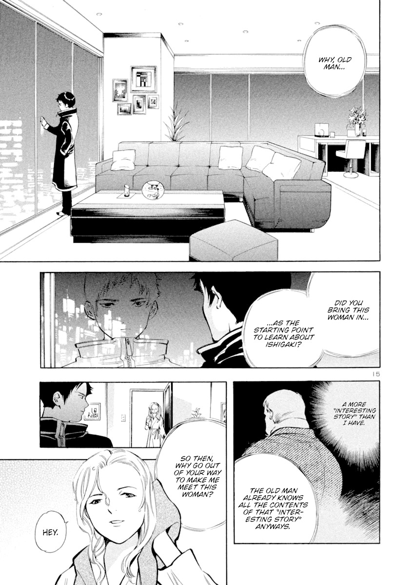 Kurosagi chapter 123 page 15
