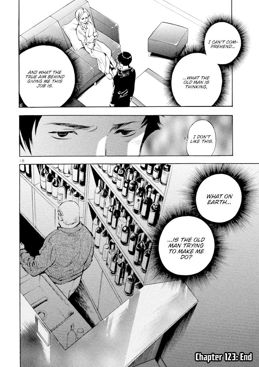 Kurosagi chapter 123 page 18