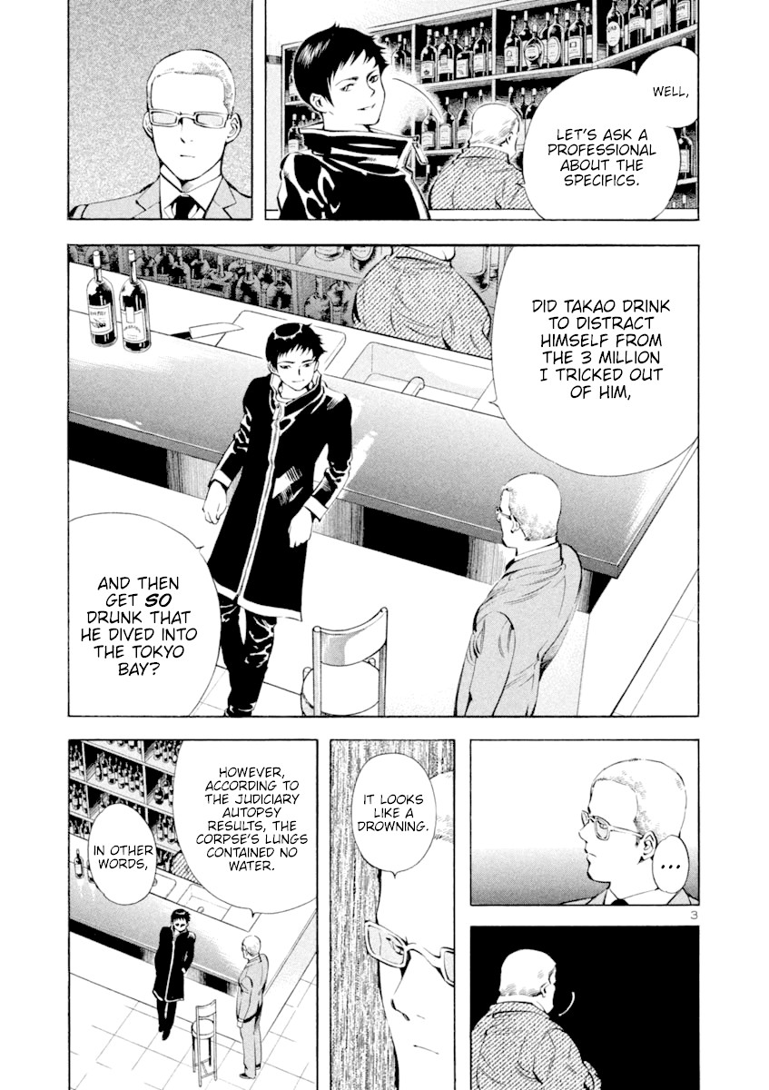 Kurosagi chapter 123 page 3