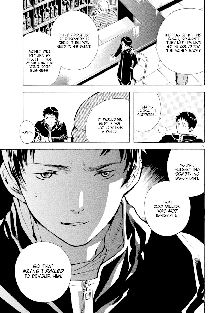 Kurosagi chapter 123 page 5