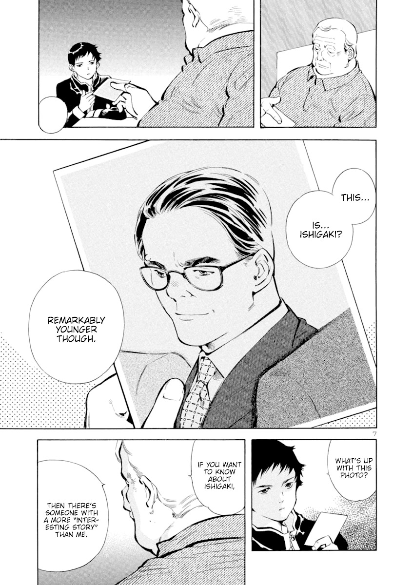 Kurosagi chapter 123 page 7