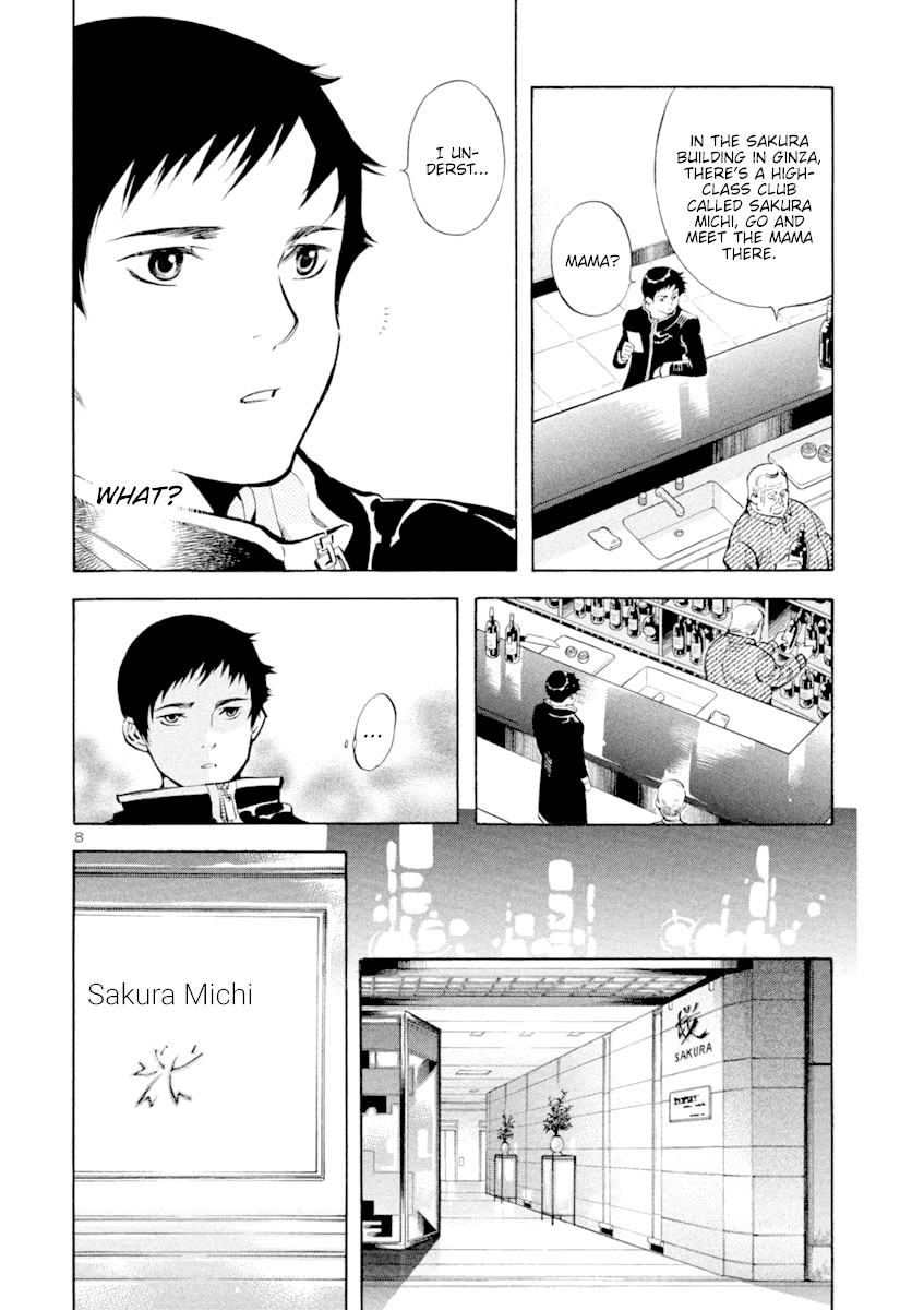 Kurosagi chapter 123 page 8